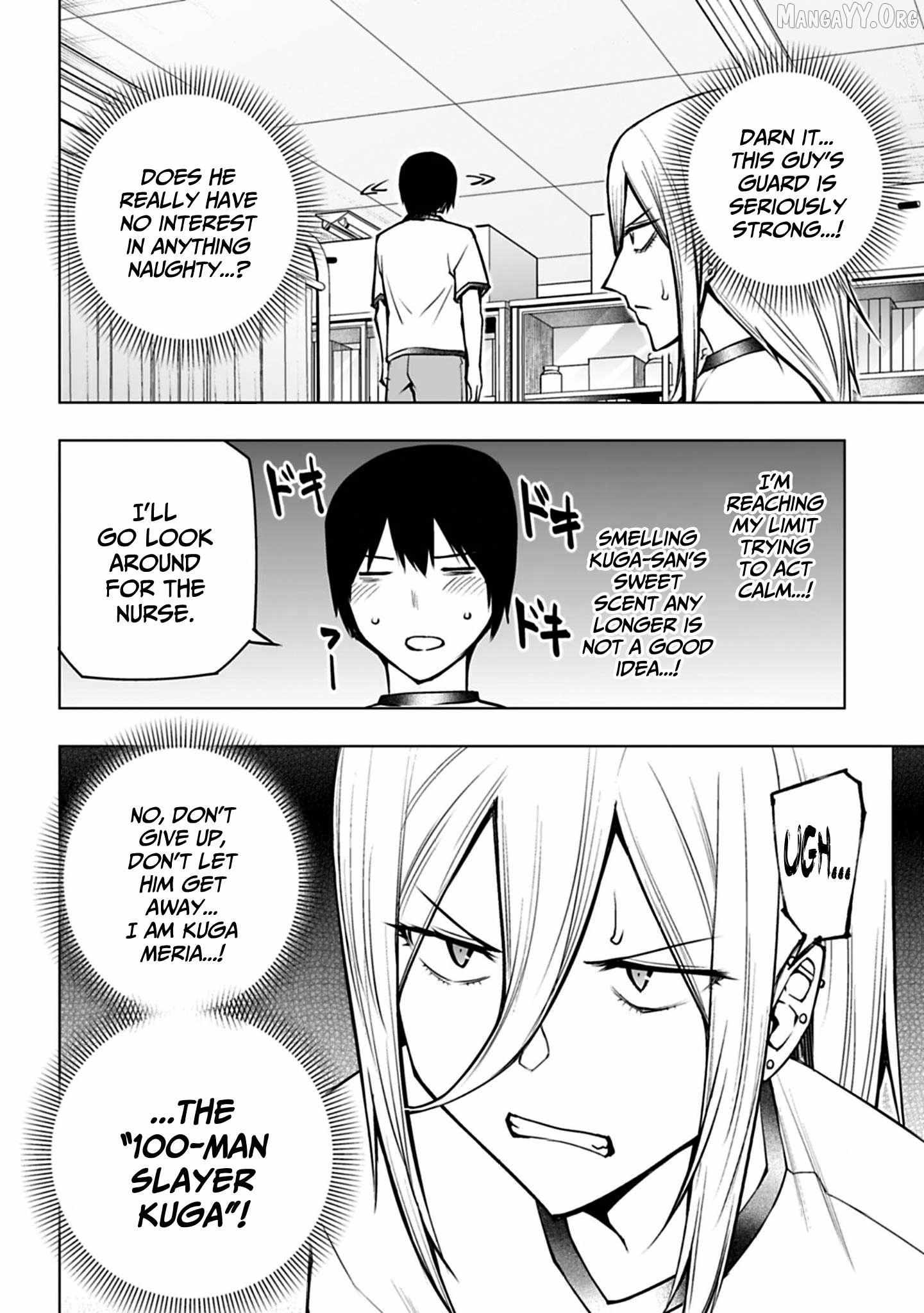 Houkago H Kenkyuu Kai Chapter 8 page 16 - 