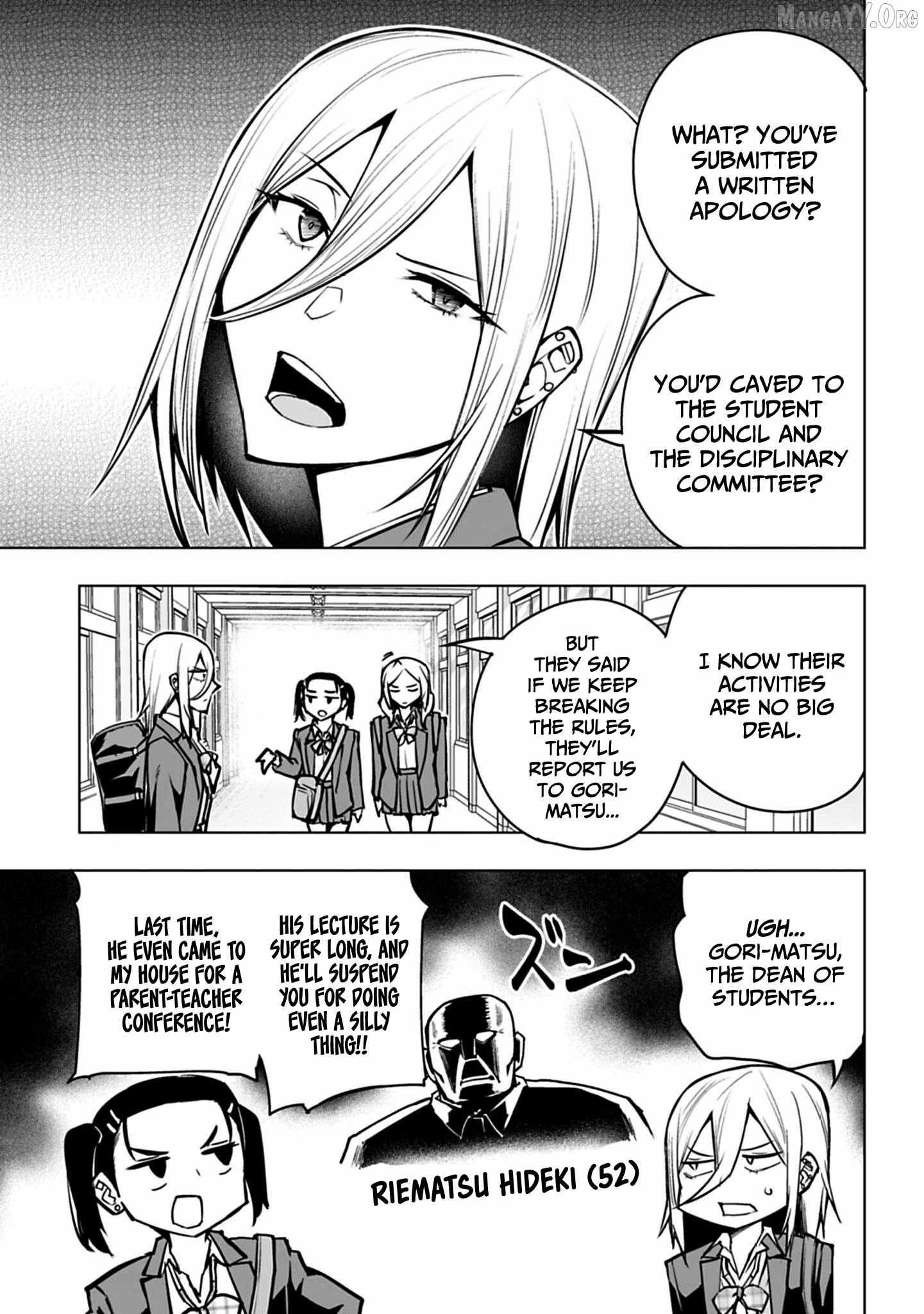 Houkago H Kenkyuu Kai Chapter 8 page 3 - 