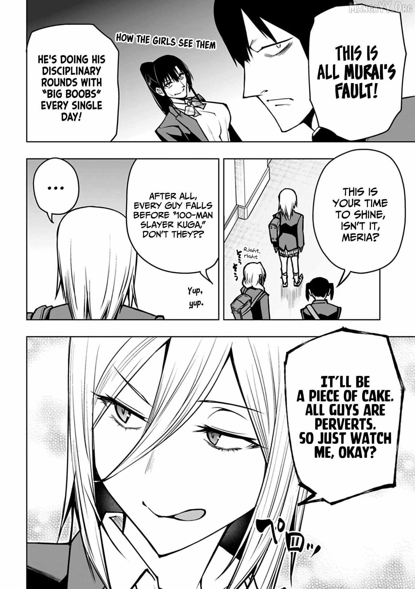 Houkago H Kenkyuu Kai Chapter 8 page 4 - 