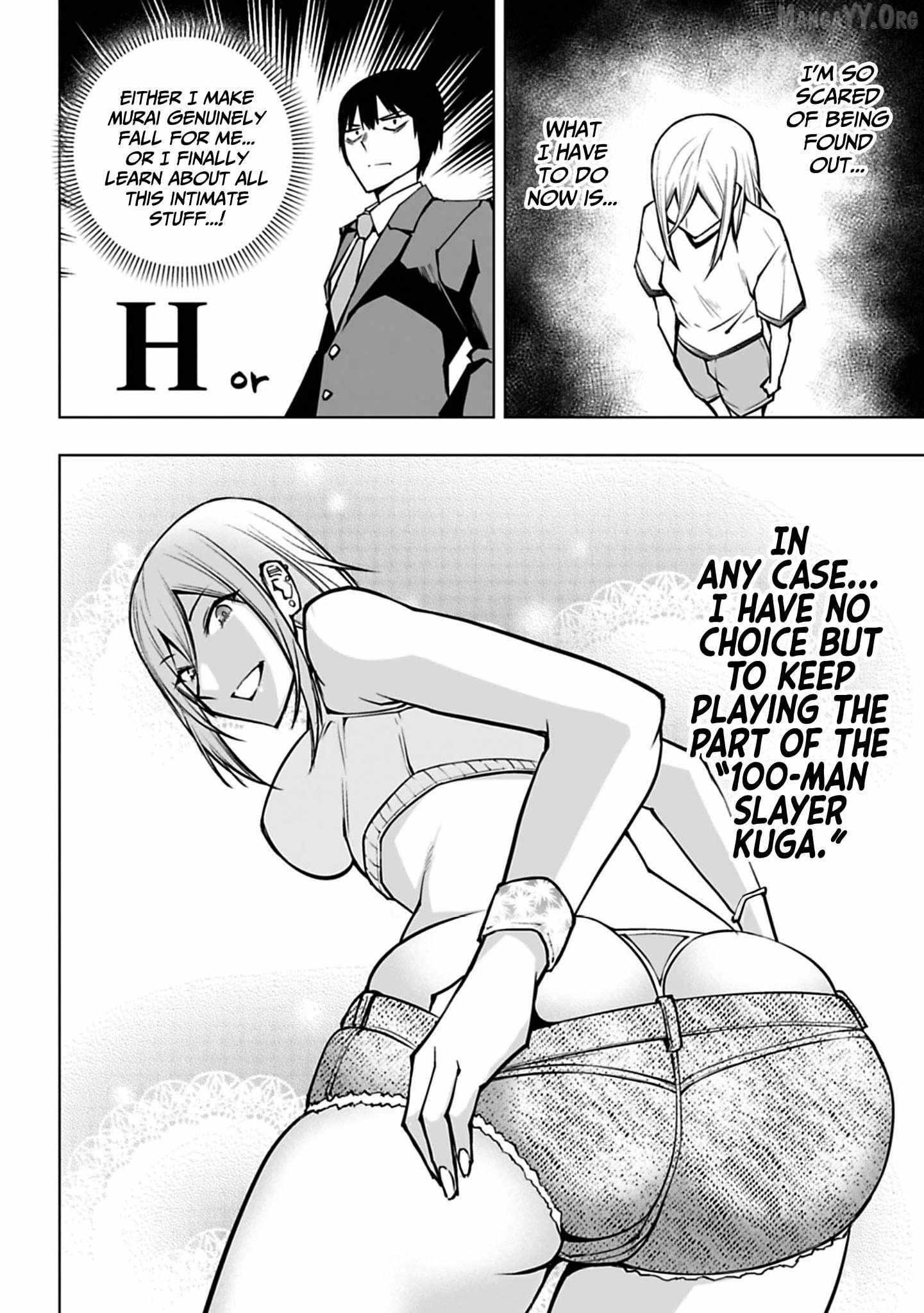 Houkago H Kenkyuu Kai Chapter 9 page 12 - 