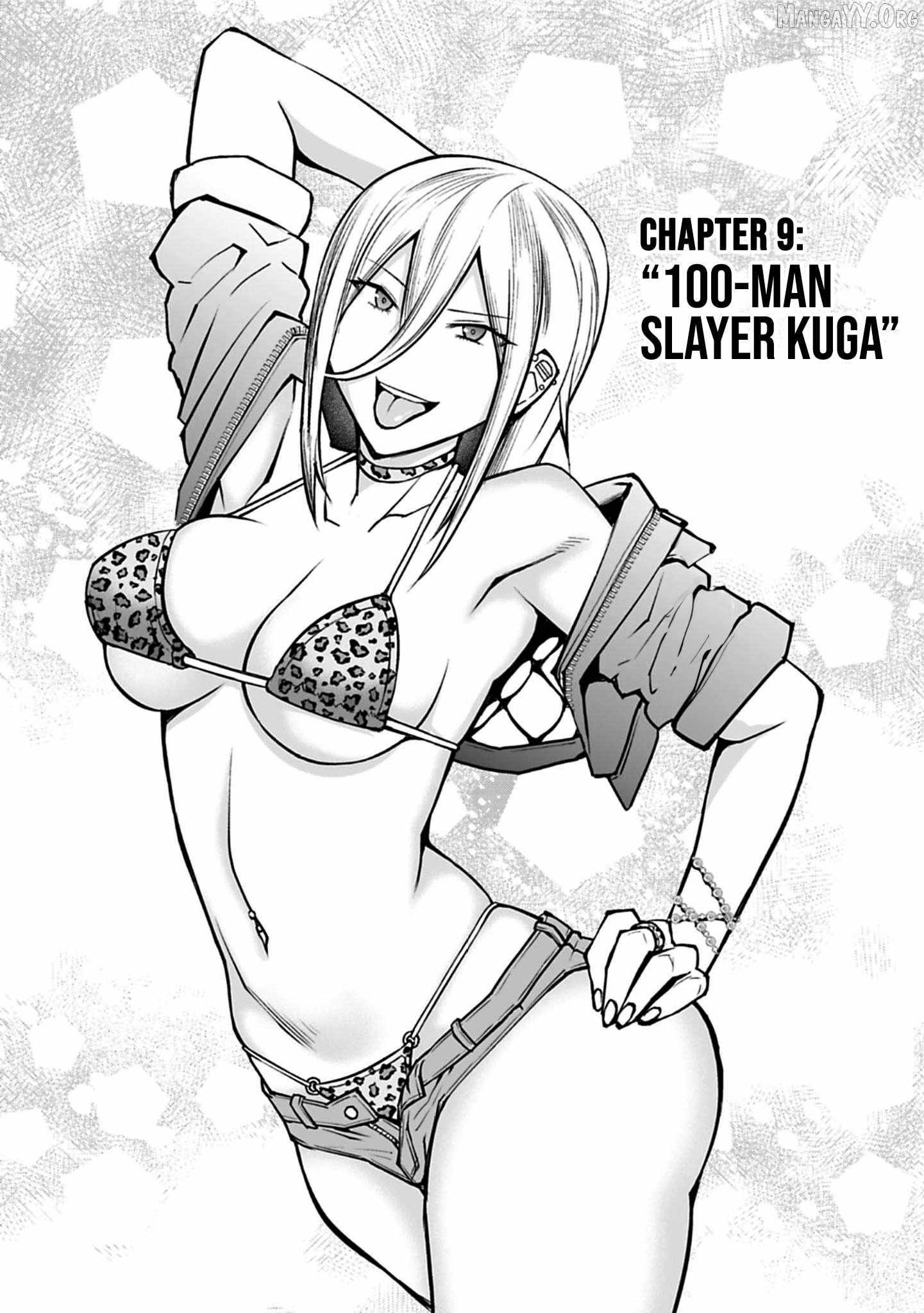 Houkago H Kenkyuu Kai Chapter 9 page 7 - 
