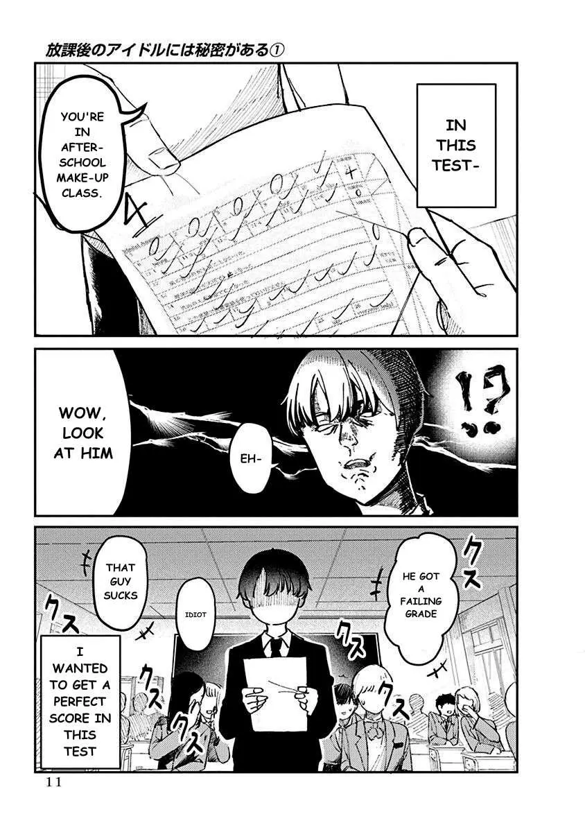 Houkago Idol Chapter 1 page 13 - 