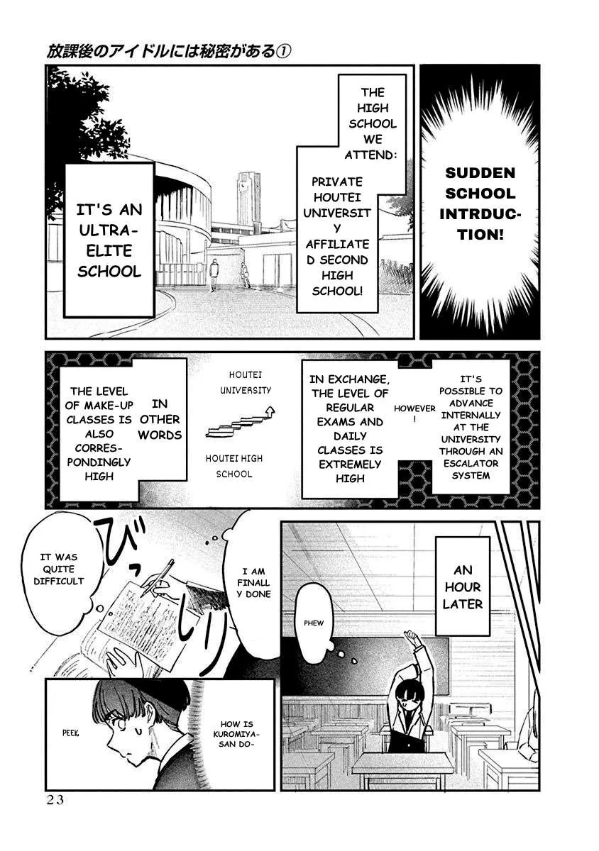 Houkago Idol Chapter 1 page 25 - 