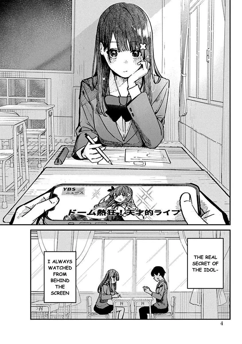 Houkago Idol Chapter 1 page 6 - 