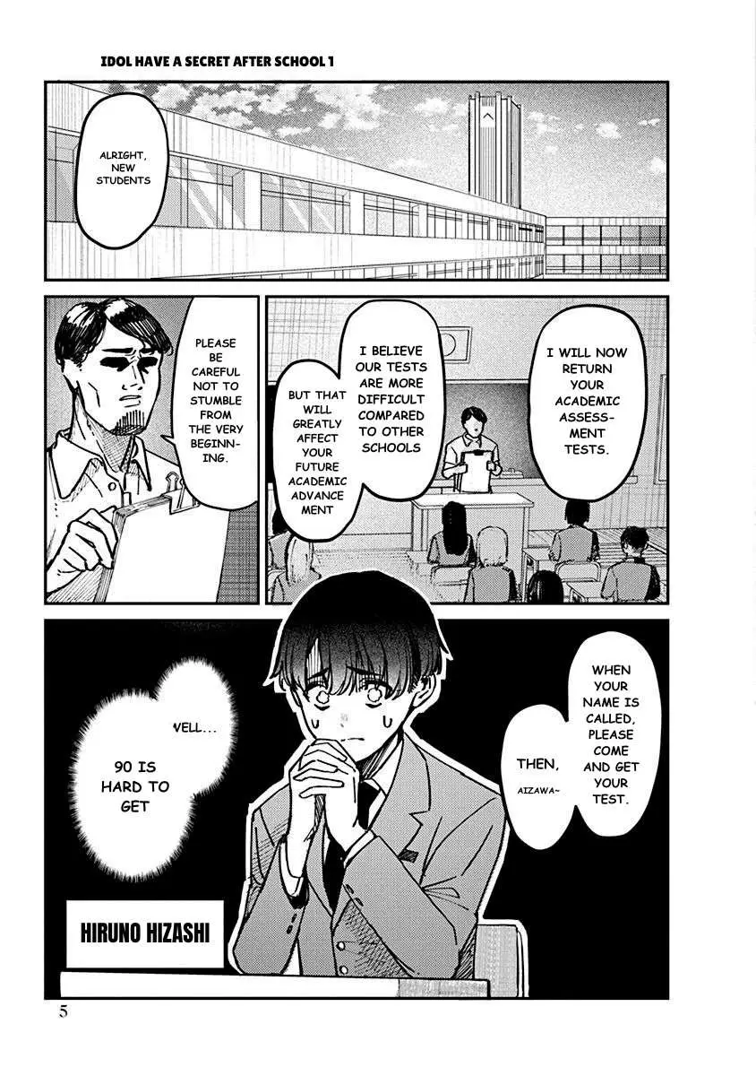 Houkago Idol Chapter 1 page 7 - 