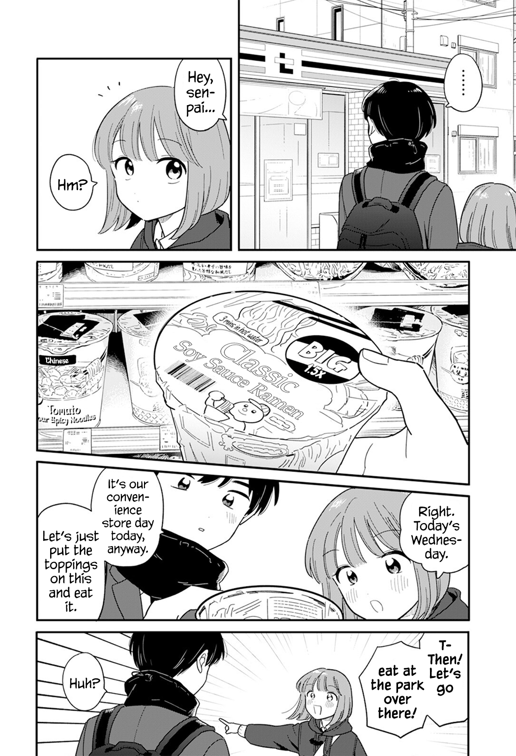 Houkago Kitaku Biyori Chapter 64 page 12 - 