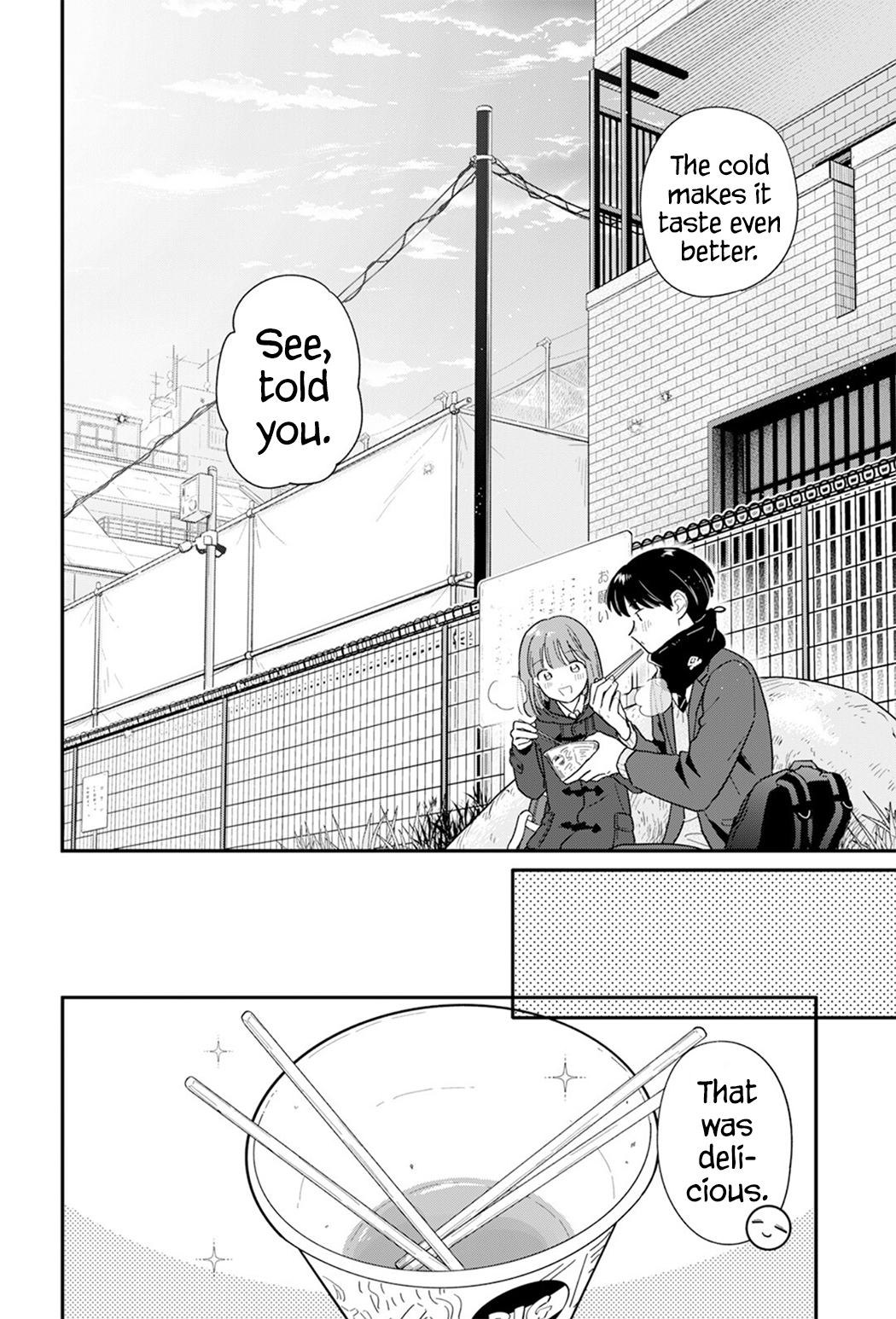 Houkago Kitaku Biyori Chapter 64 page 16 - 