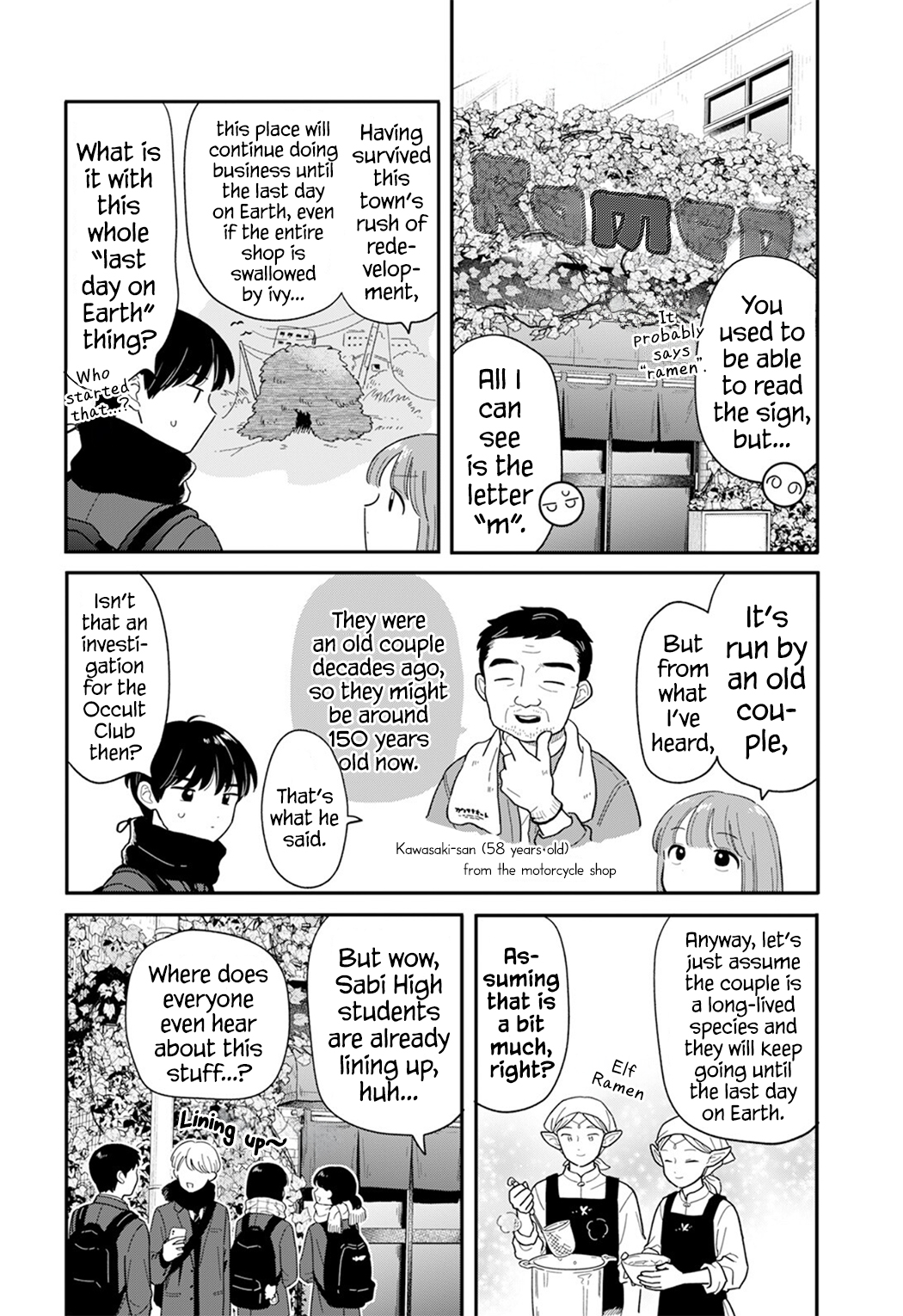Houkago Kitaku Biyori Chapter 64 page 4 - 