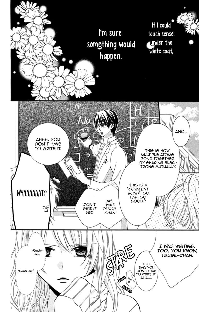 Houkago no Aurora Chapter 1 page 2 - 
