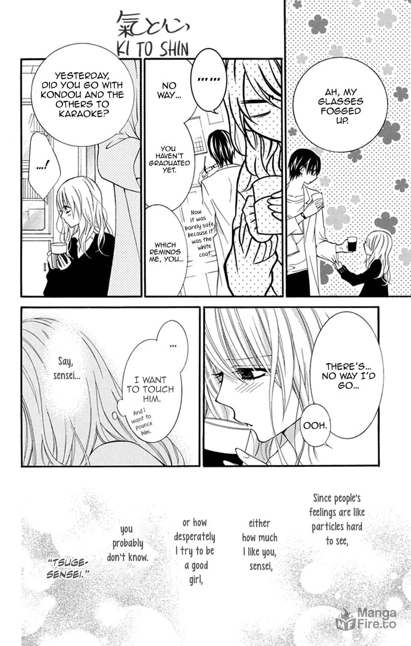 Houkago no Aurora Chapter 1 page 12 - 