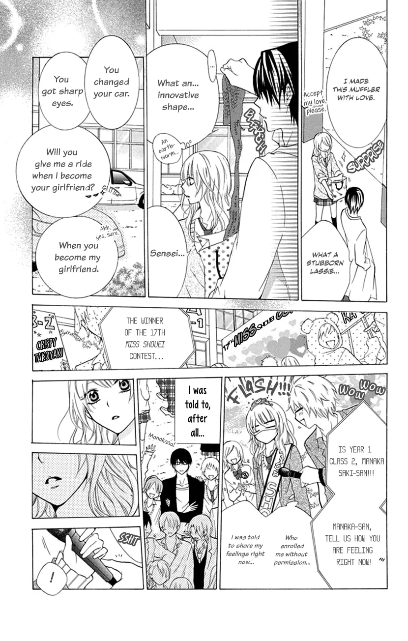 Houkago no Aurora Chapter 1 page 13 - 