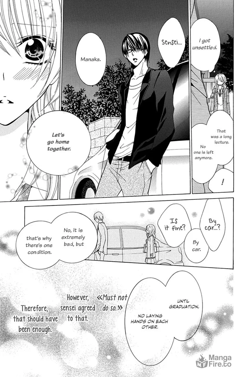 Houkago no Aurora Chapter 1 page 15 - 