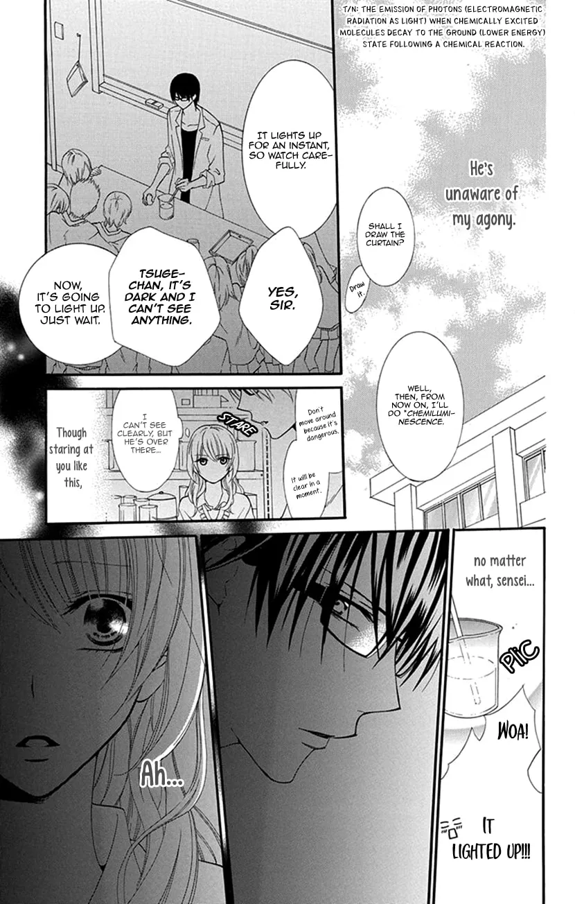 Houkago no Aurora Chapter 1 page 17 - 