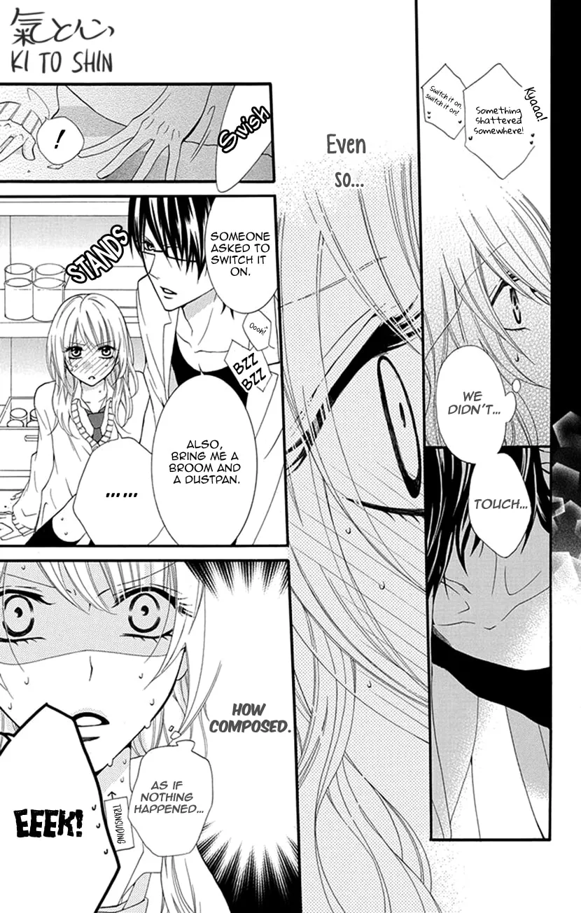 Houkago no Aurora Chapter 1 page 19 - 