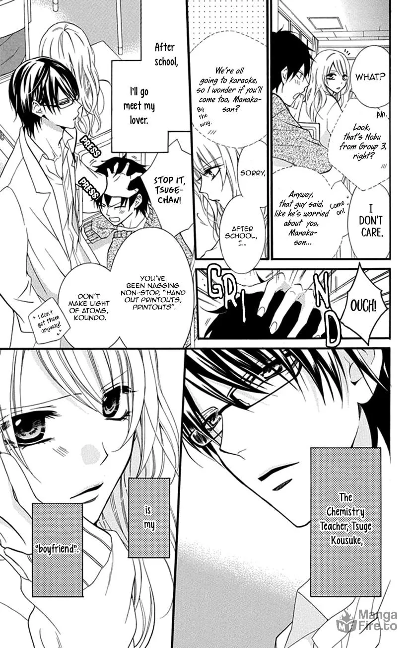 Houkago no Aurora Chapter 1 page 3 - 