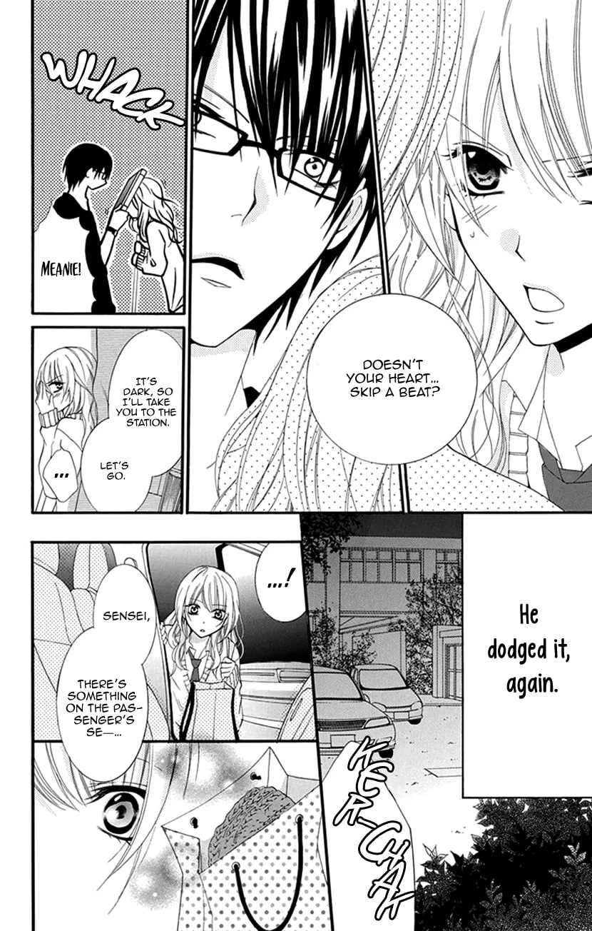 Houkago no Aurora Chapter 1 page 22 - 