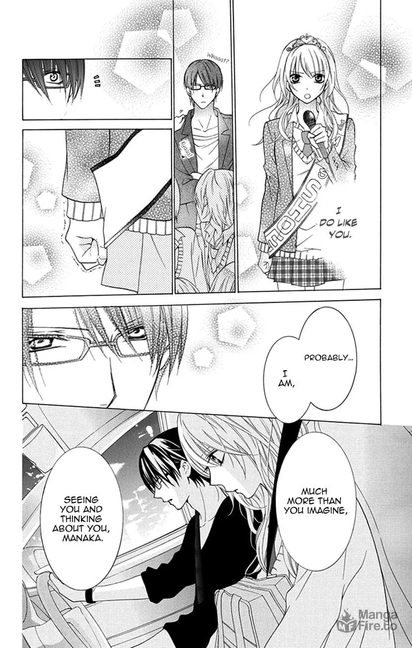 Houkago no Aurora Chapter 1 page 24 - 
