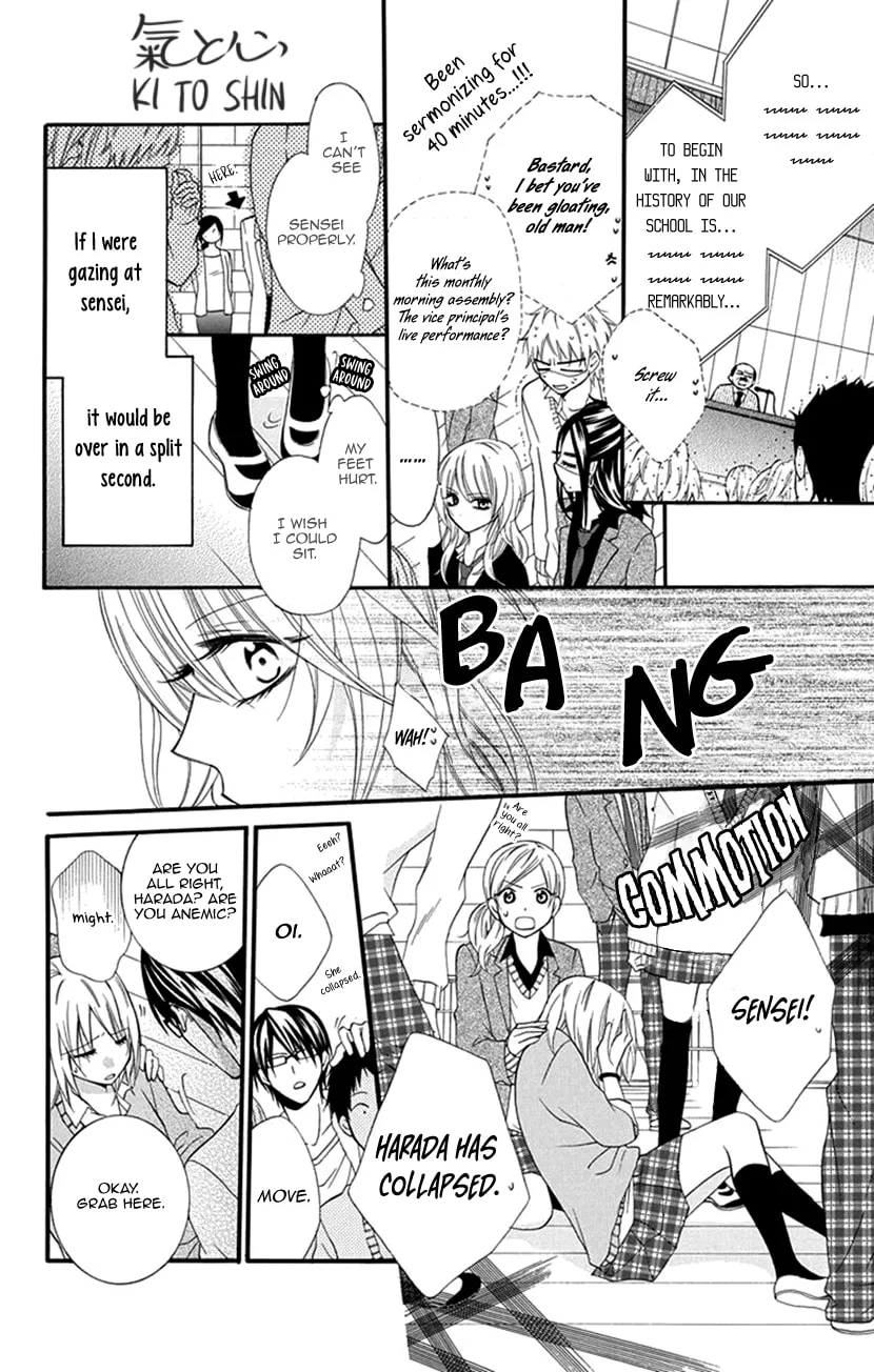 Houkago no Aurora Chapter 1 page 26 - 