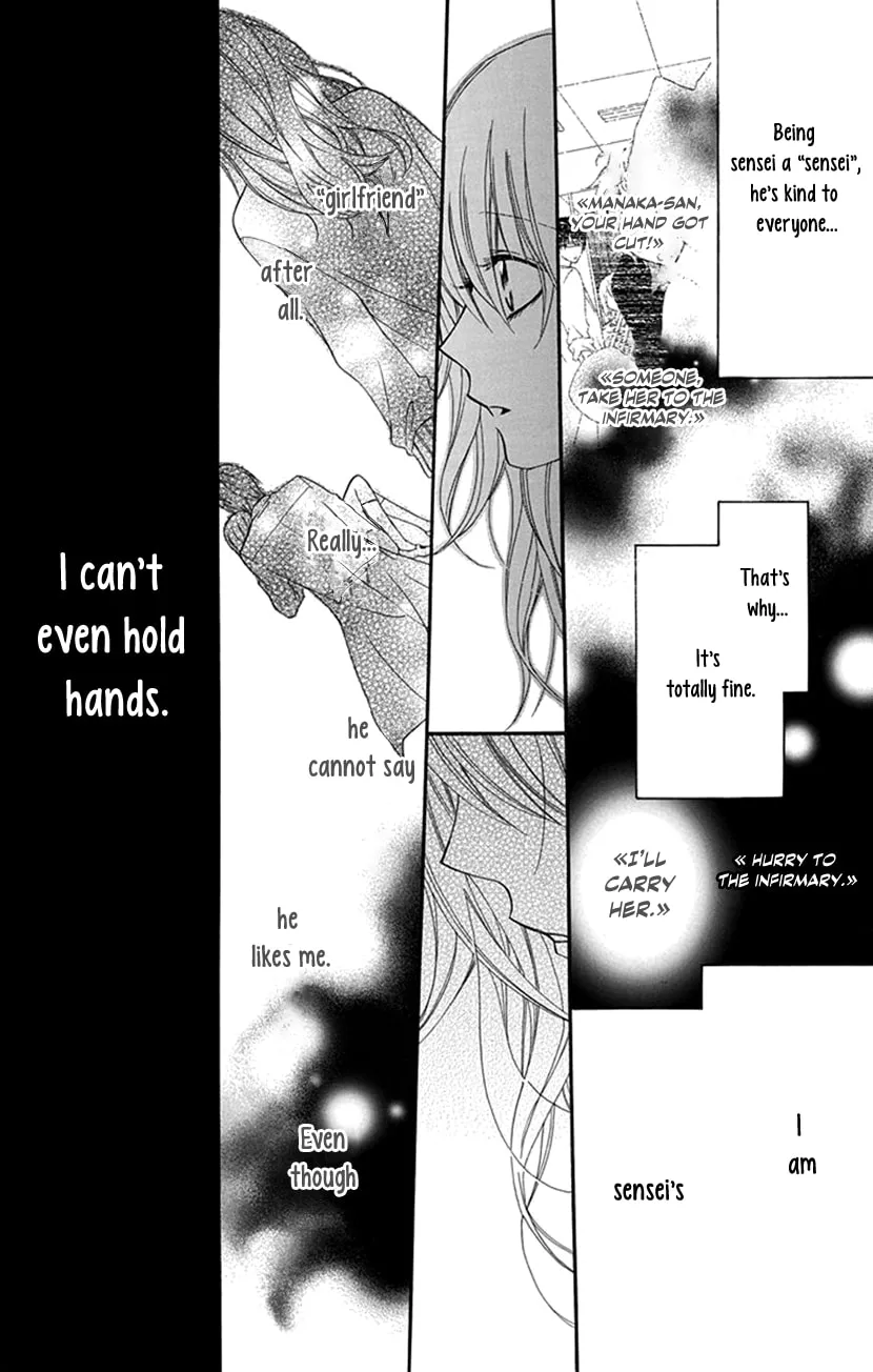 Houkago no Aurora Chapter 1 page 28 - 