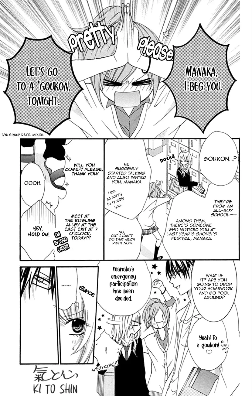 Houkago no Aurora Chapter 1 page 29 - 