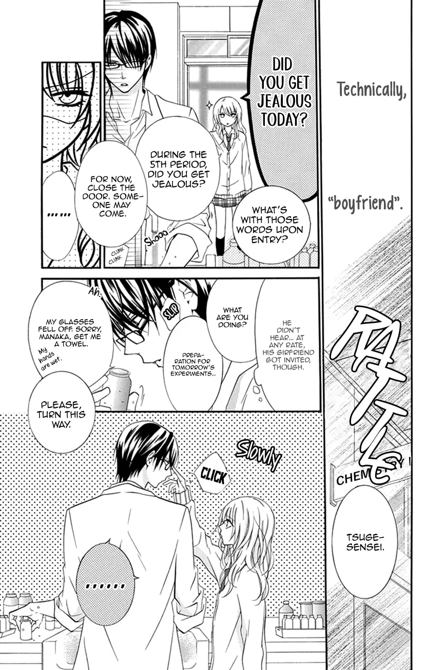 Houkago no Aurora Chapter 1 page 4 - 