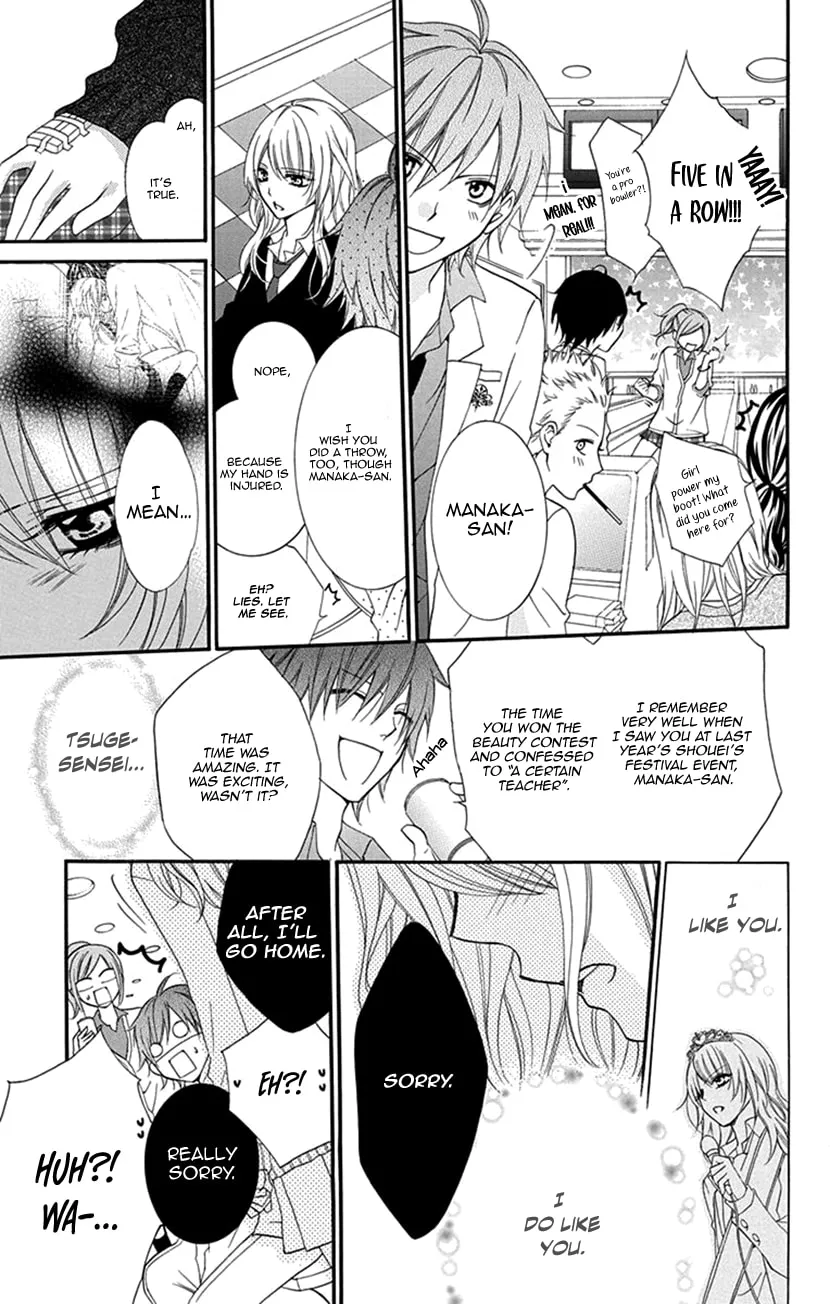 Houkago no Aurora Chapter 1 page 31 - 