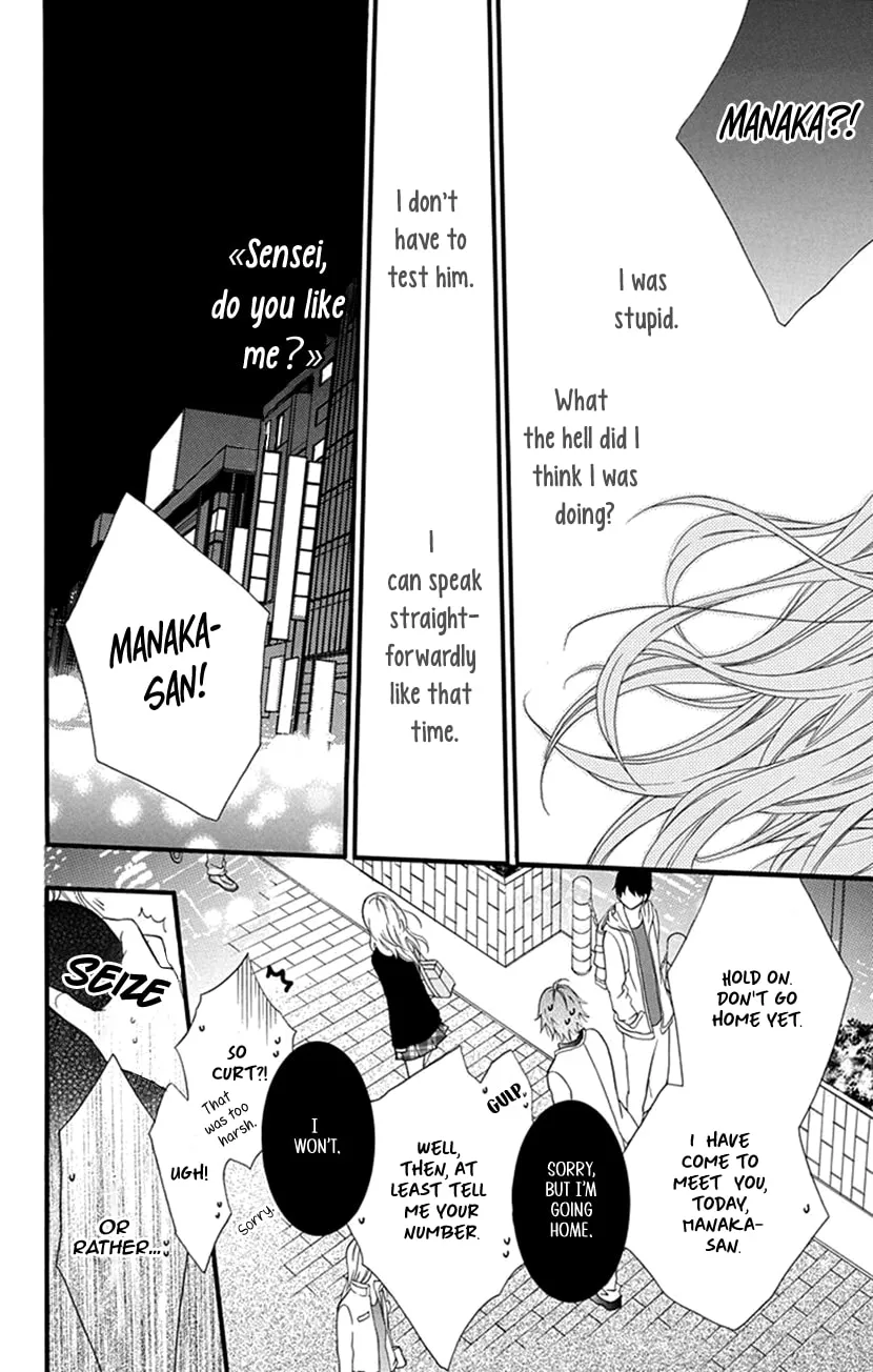 Houkago no Aurora Chapter 1 page 32 - 