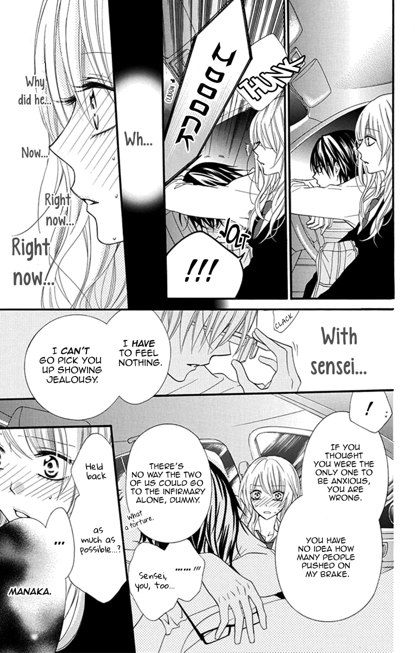Houkago no Aurora Chapter 1 page 37 - 