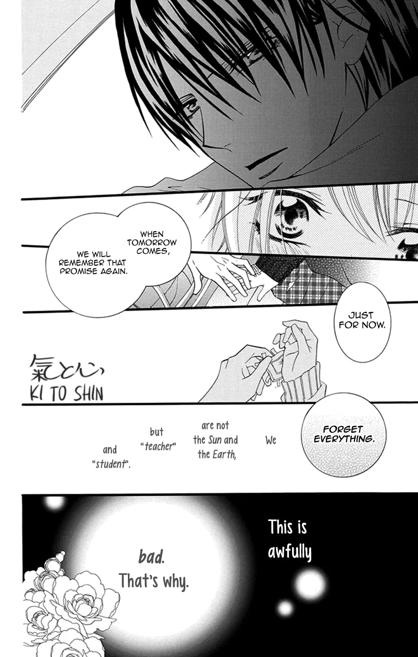 Houkago no Aurora Chapter 1 page 38 - 