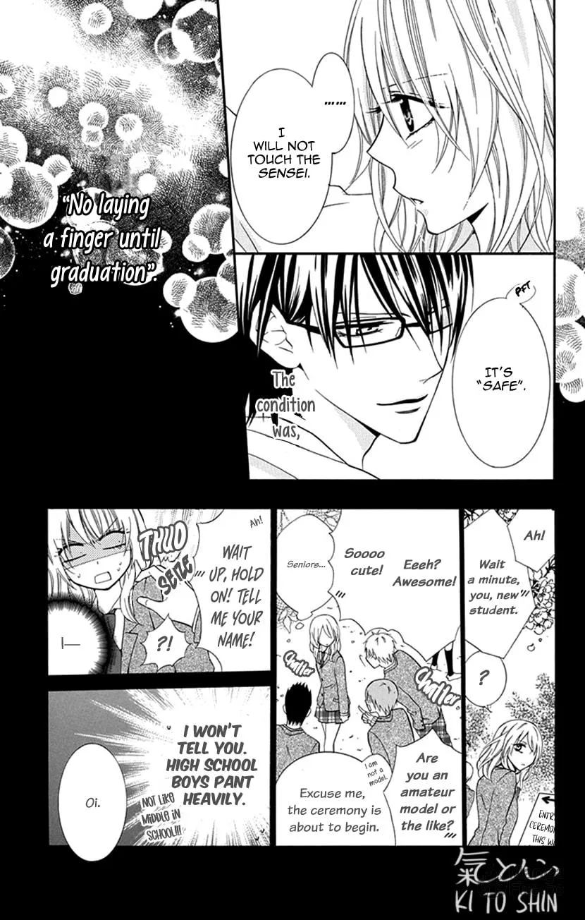 Houkago no Aurora Chapter 1 page 5 - 