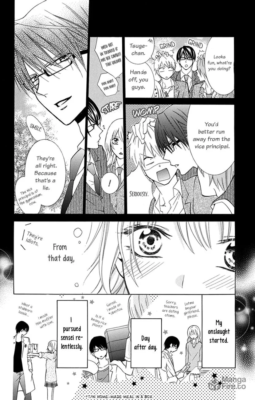 Houkago no Aurora Chapter 1 page 6 - 
