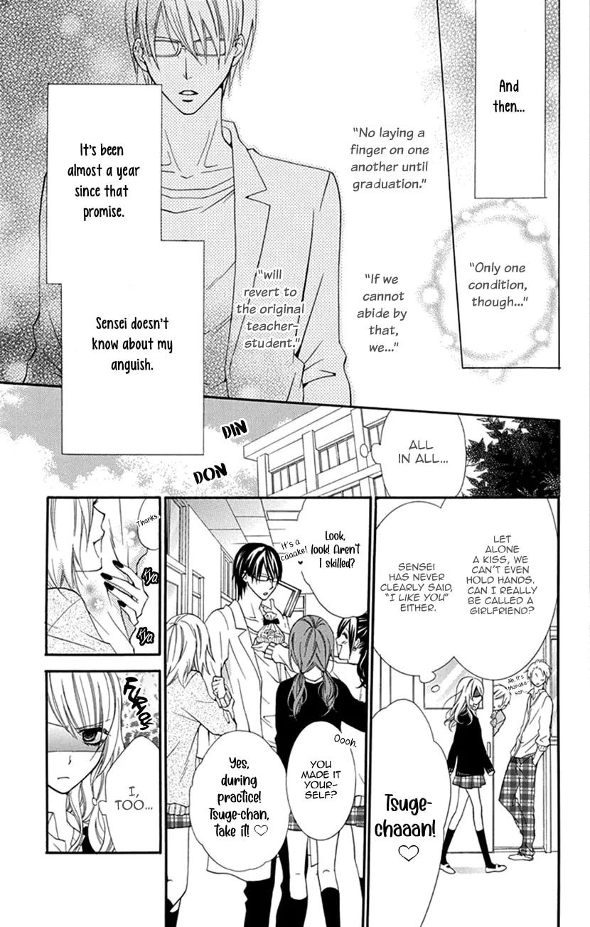 Houkago no Aurora Chapter 1 page 7 - 