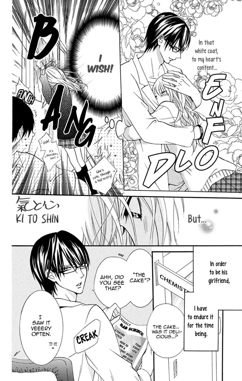 Houkago no Aurora Chapter 1 page 8 - 
