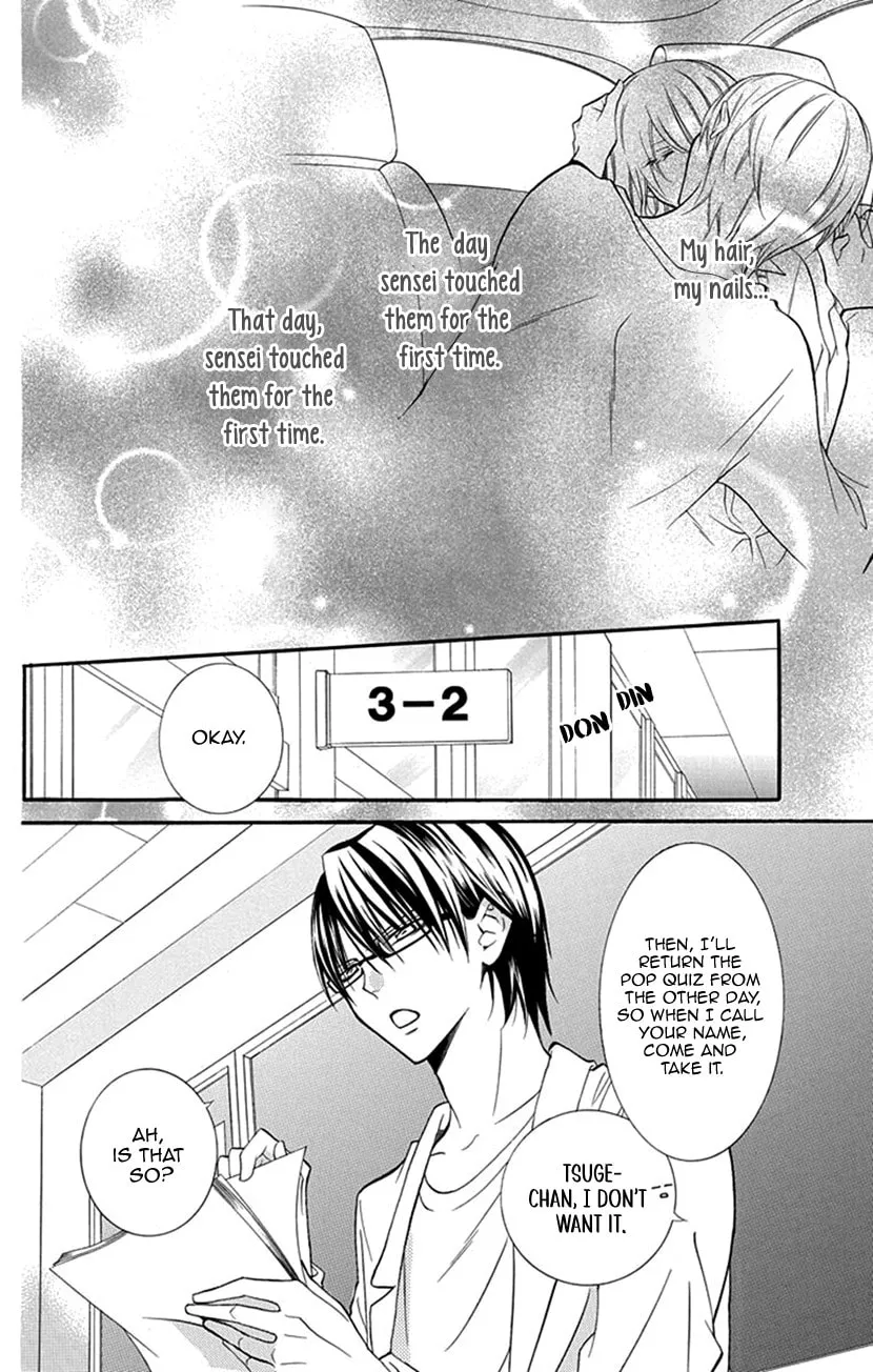 Houkago no Aurora Chapter 2 page 2 - 