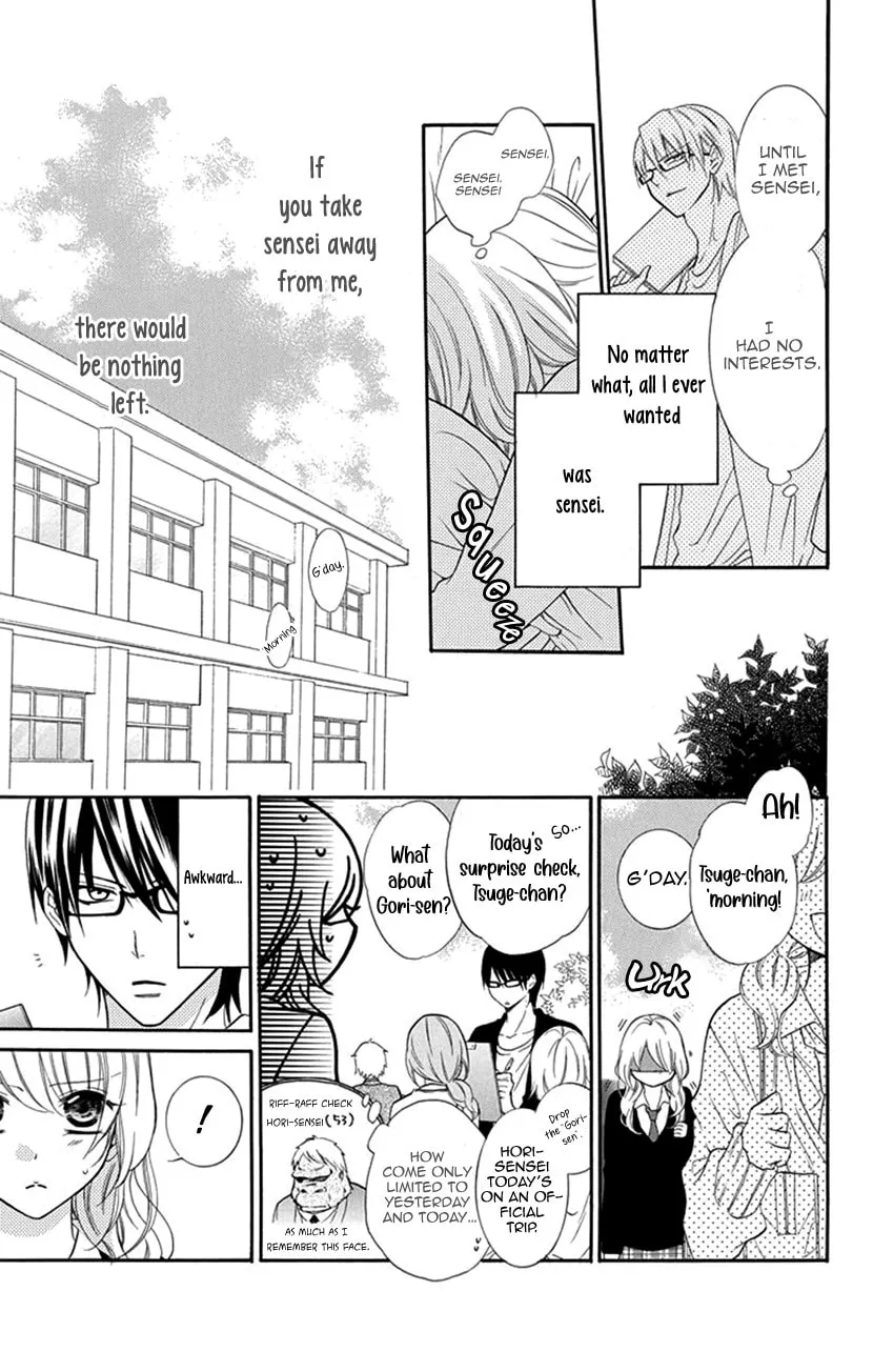 Houkago no Aurora Chapter 2 page 11 - 
