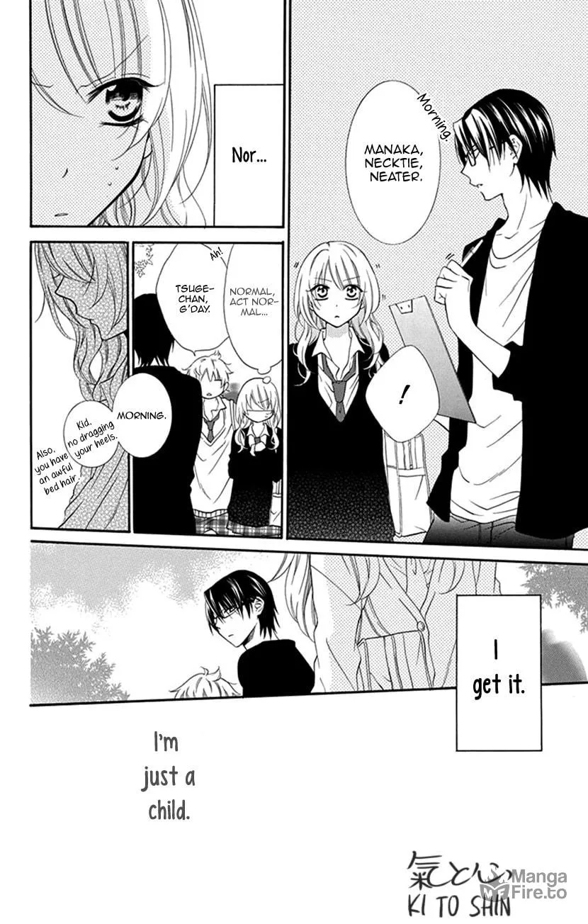 Houkago no Aurora Chapter 2 page 12 - 