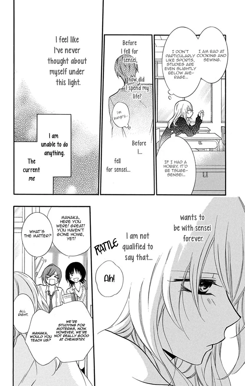 Houkago no Aurora Chapter 2 page 14 - 
