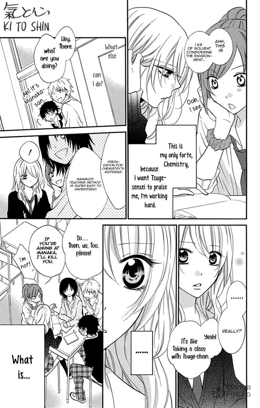 Houkago no Aurora Chapter 2 page 15 - 