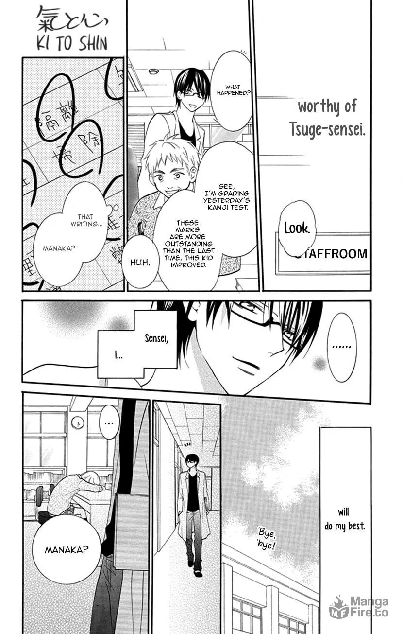 Houkago no Aurora Chapter 2 page 18 - 