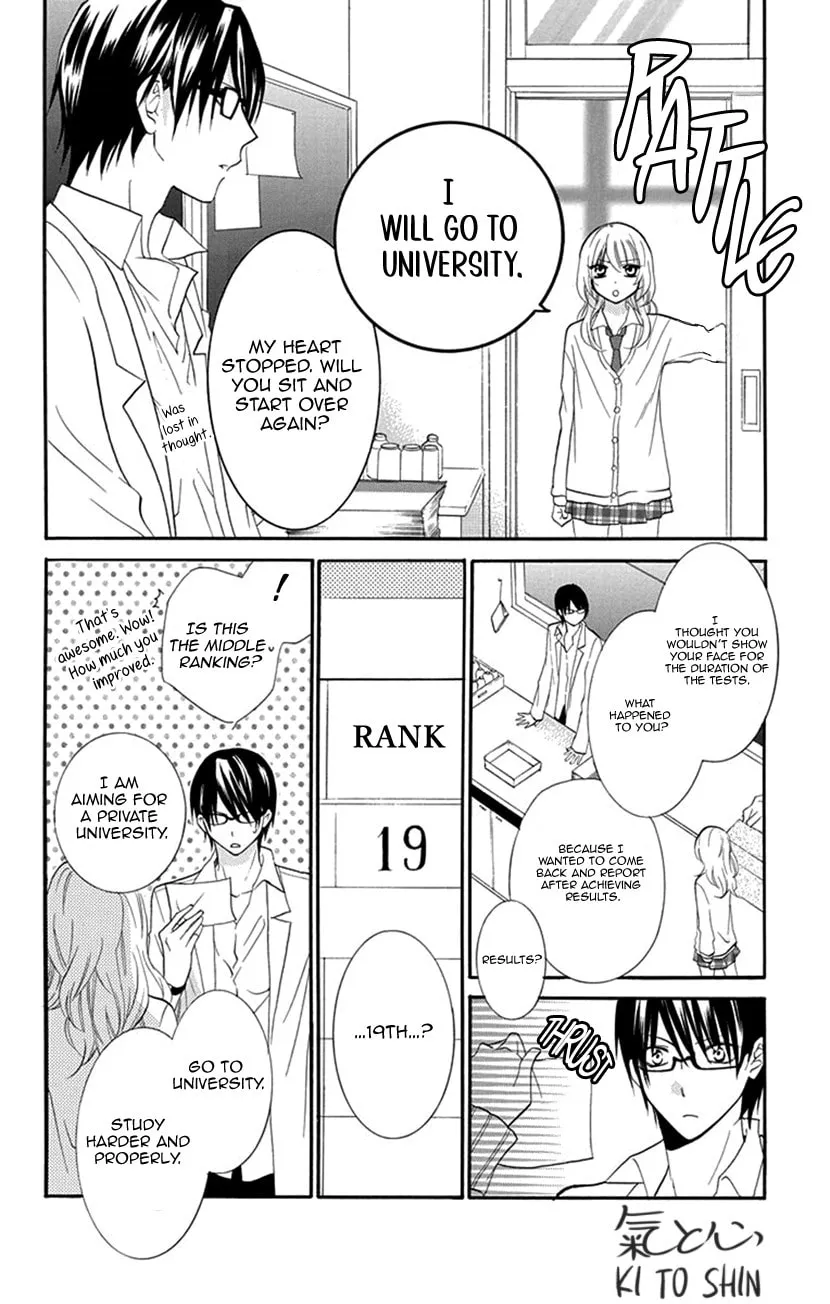 Houkago no Aurora Chapter 2 page 22 - 