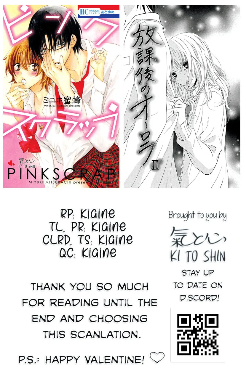 Houkago no Aurora Chapter 2 page 32 - 