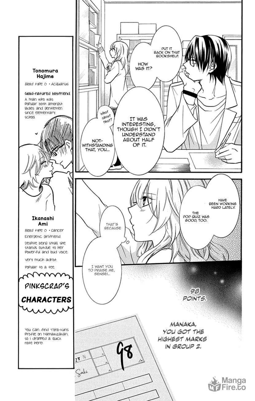 Houkago no Aurora Chapter 2 page 5 - 
