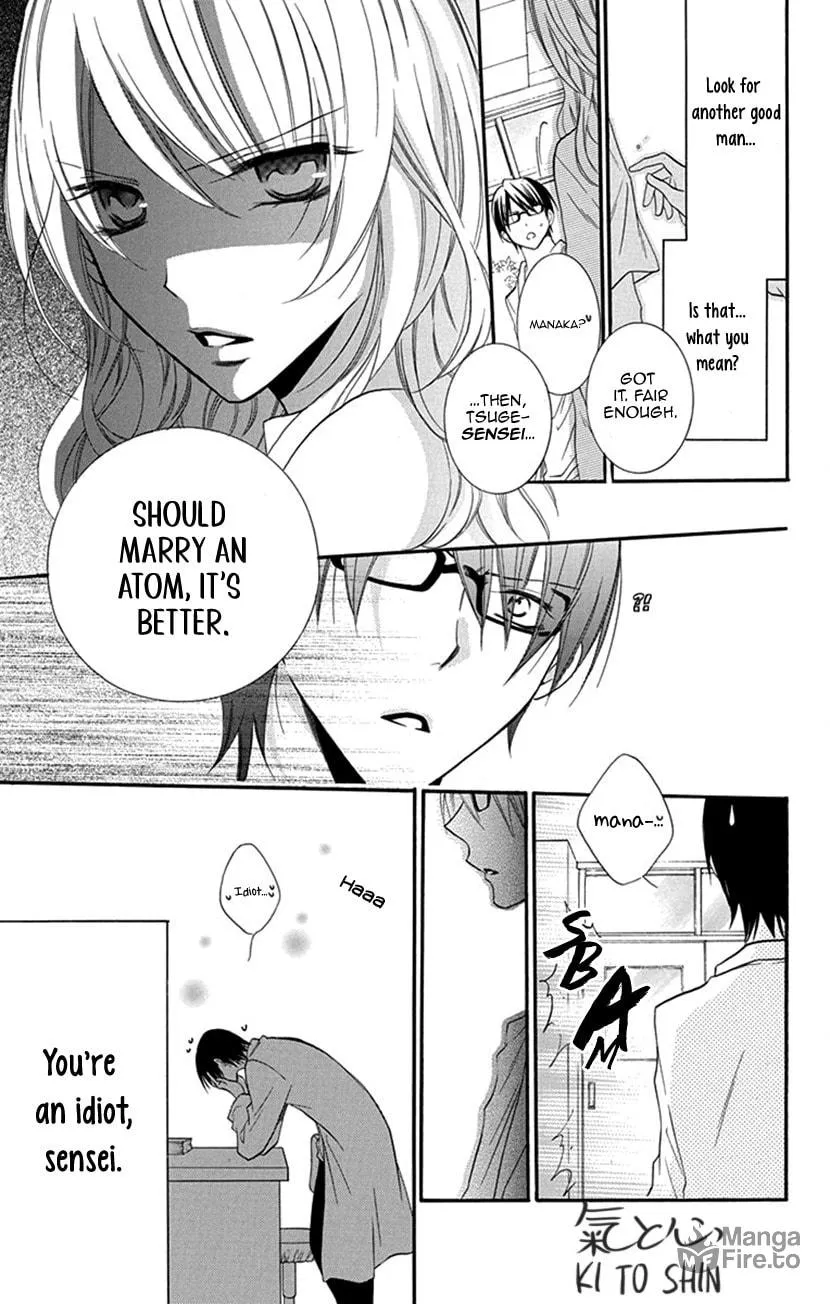 Houkago no Aurora Chapter 2 page 9 - 