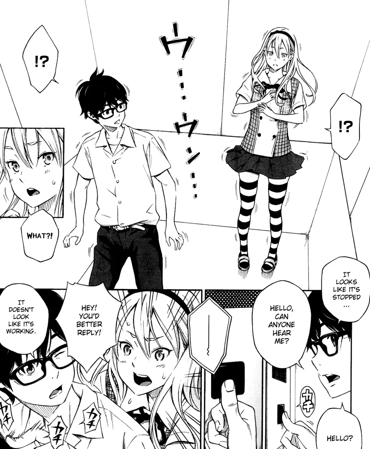 Houkago Vanilla Chapter 1 page 13 - 