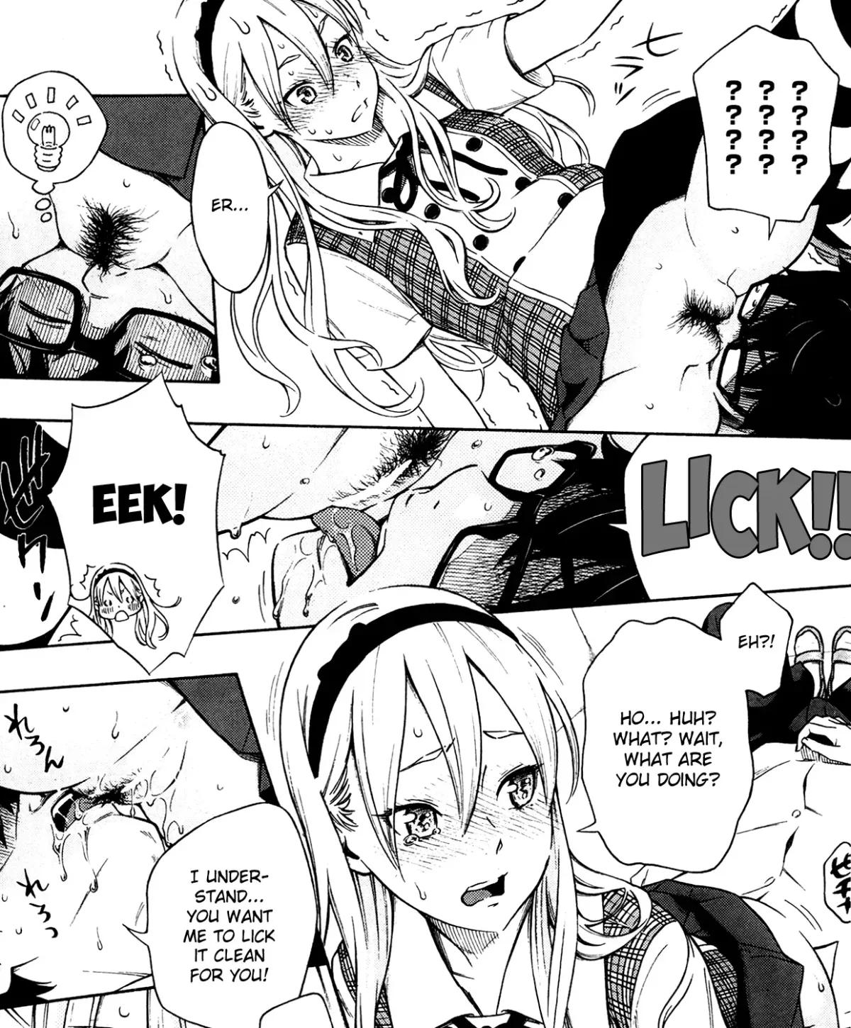 Houkago Vanilla Chapter 1 page 25 - 