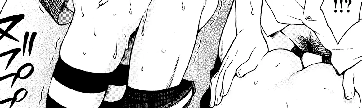 Houkago Vanilla Chapter 1 page 32 - 