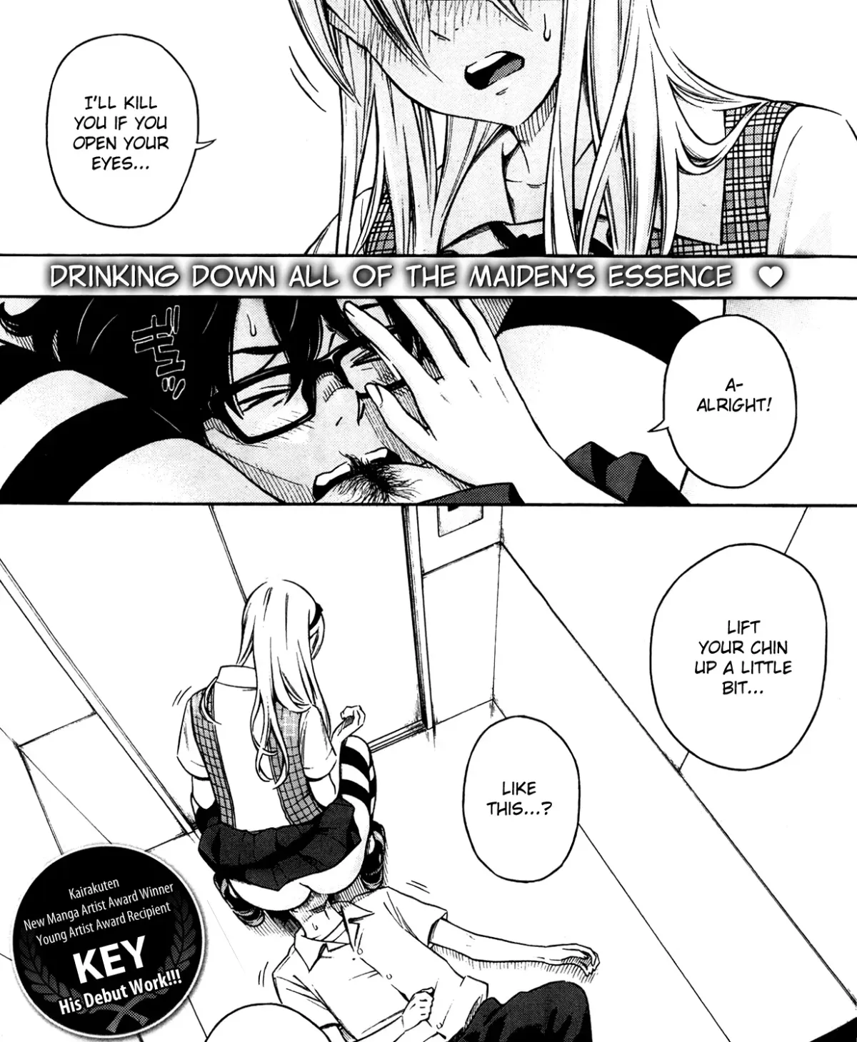 Houkago Vanilla Chapter 1 page 5 - 