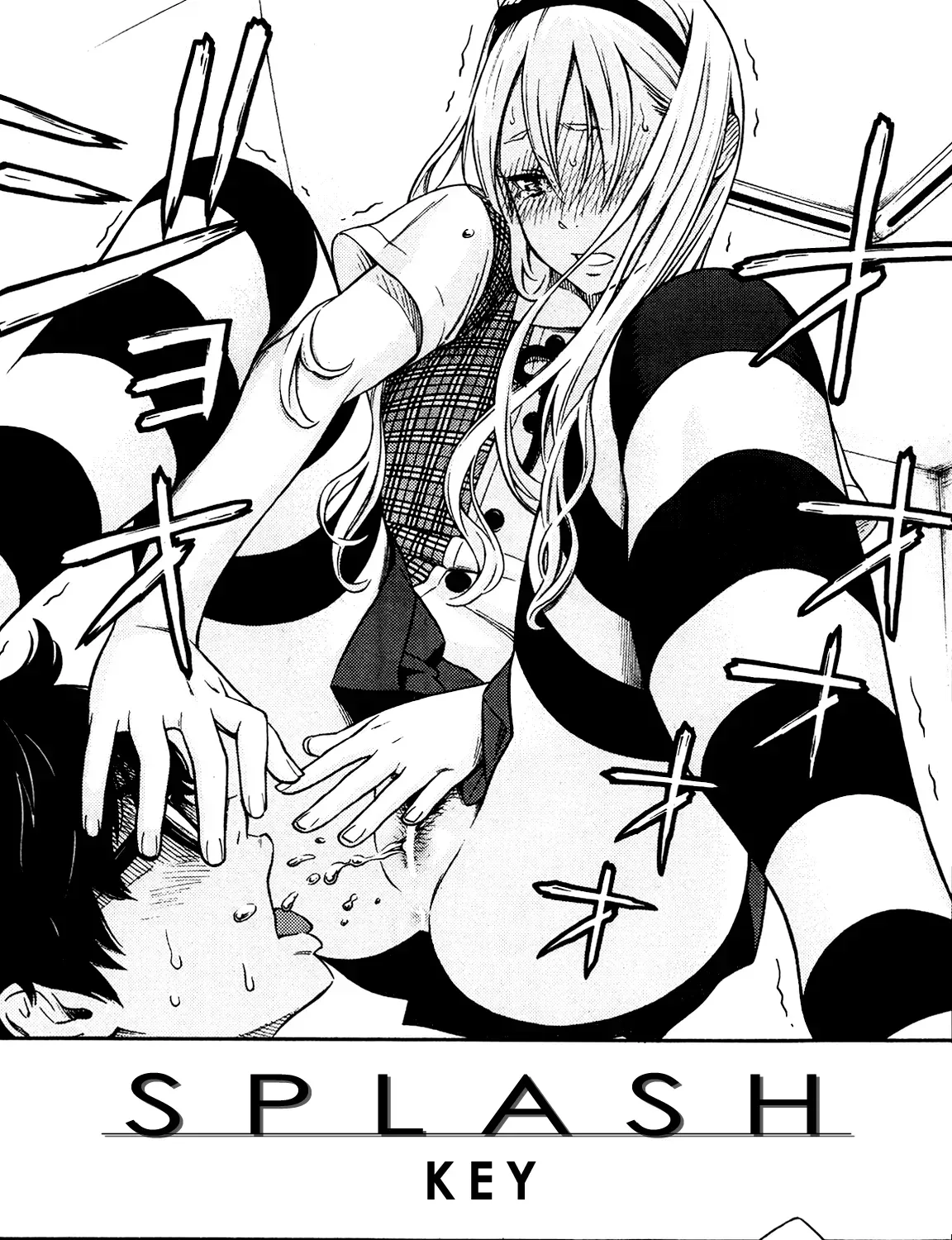 Houkago Vanilla Chapter 1 page 7 - 