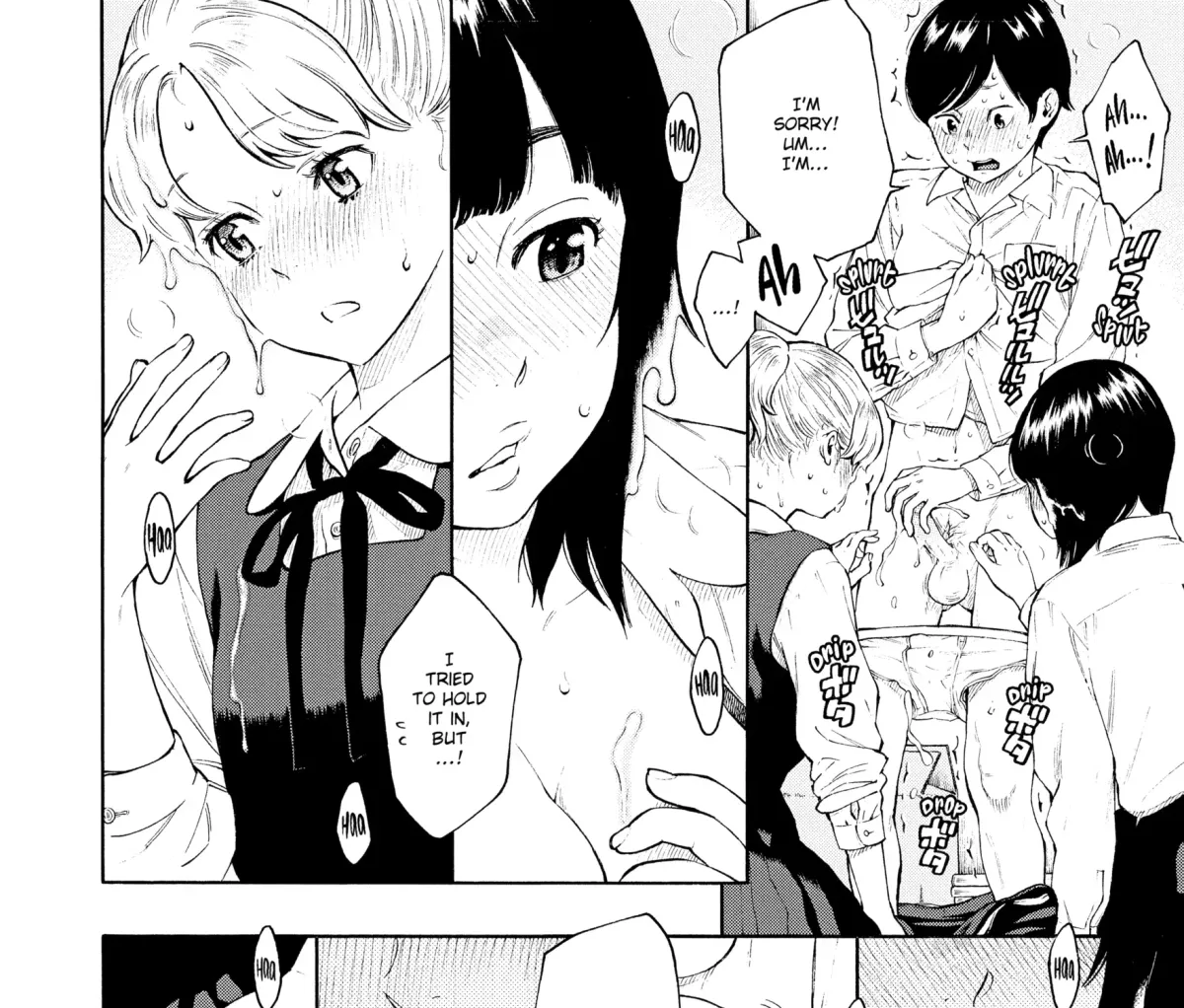Houkago Vanilla Chapter 10 page 19 - 
