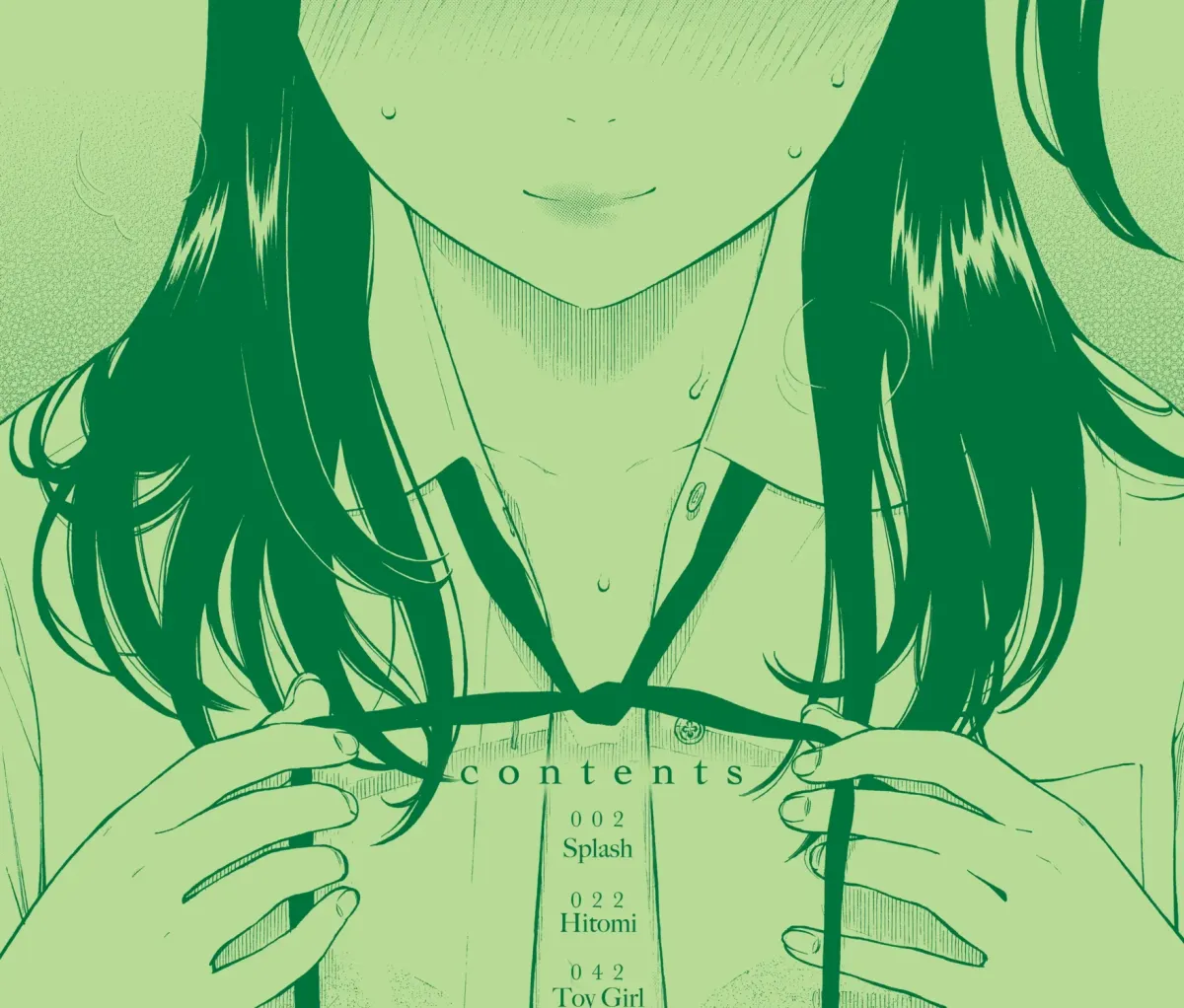 Houkago Vanilla Chapter 10 page 55 - 